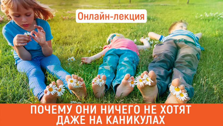 [Наталия Романова-Африкантова] Почему они ничего н_0.png